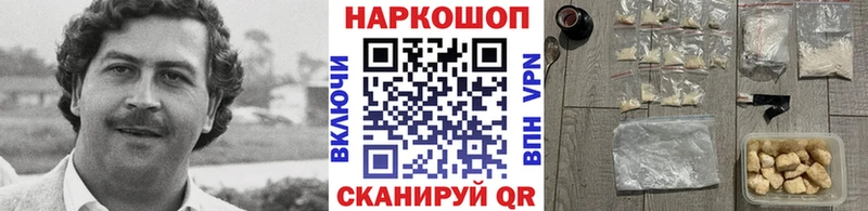 Как найти закладки Спасск-Дальний Альфа ПВП  COCAIN  Меф мяу мяу  Марихуана 