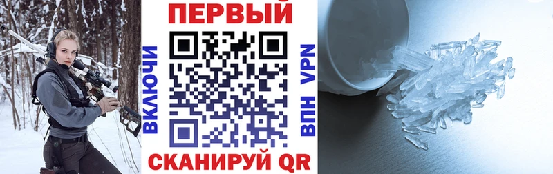 АМФЕТАМИН 98% hydra онион Спасск-Дальний