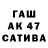 Дистиллят ТГК вейп Toka Boca