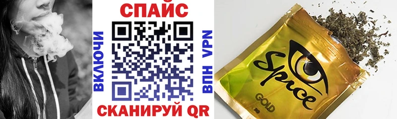 БУТИРАТ жидкий экстази Спасск-Дальний