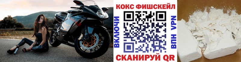 мега ссылки  Спасск-Дальний  Кокаин Колумбийский  цена  
