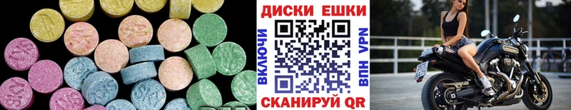 Экстази 99%  Спасск-Дальний 