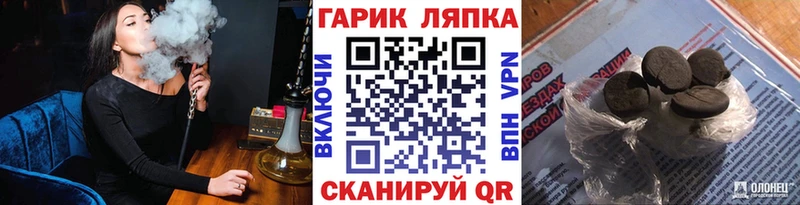что такое   Спасск-Дальний  ГАШИШ гашик 