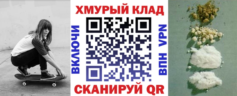 Героин белый  где продают   Спасск-Дальний 