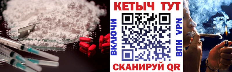 наркота Спасск-Дальний КЕТАМИН ketamine