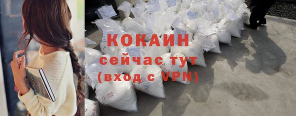 гидра Покров