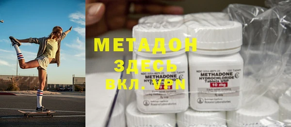 молекула духа Богородицк