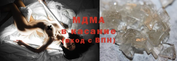 марихуана Армянск