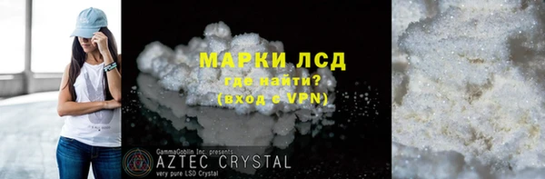 PSILOCYBIN Богородск