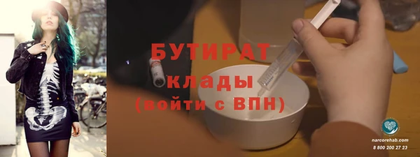 MDMA Богданович