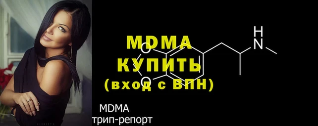 молекула духа Богородицк