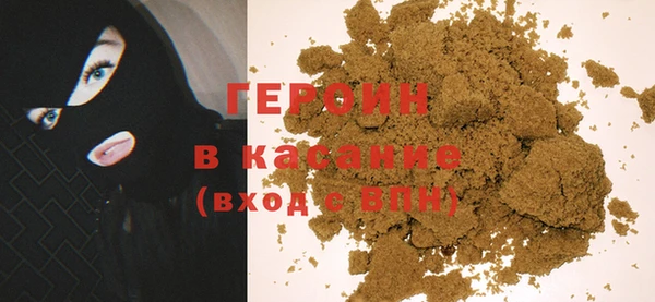 молекула духа Богородицк