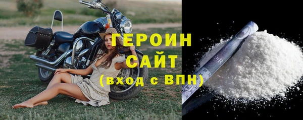 COCAINE Покровск