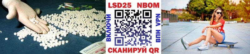 ссылка на мегу как войти  Спасск-Дальний  LSD-25 экстази кислота  наркотики 