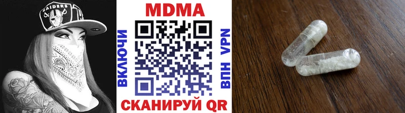 даркнет сайт  Спасск-Дальний  MDMA VHQ 