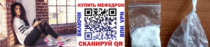 Меф  Спасск-Дальний