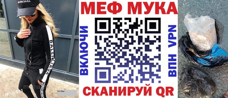 наркотики  Спасск-Дальний  Меф 4 MMC 