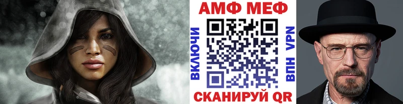 Метамфетамин винт  Спасск-Дальний 
