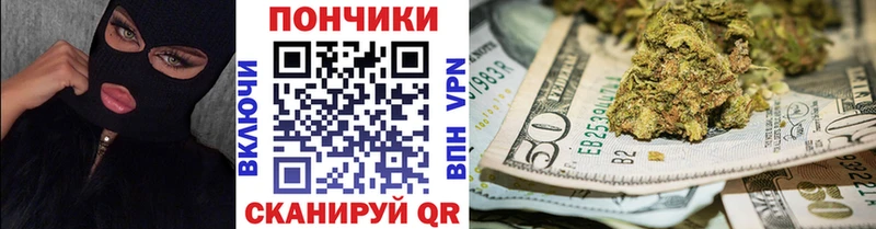 Бошки Шишки тримм ссылка на мегу как войти Спасск-Дальний
